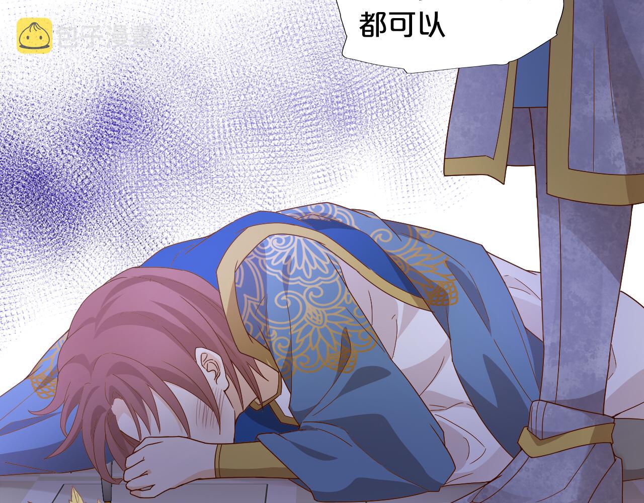 第147话 非分之想115