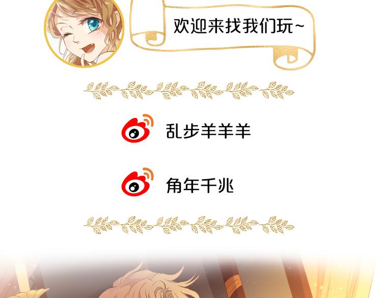 第64话 映入眼瞳的烈焰111