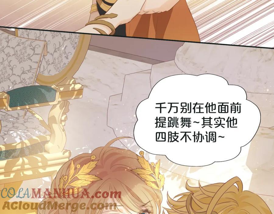 特别篇一03 心底希冀之梦28