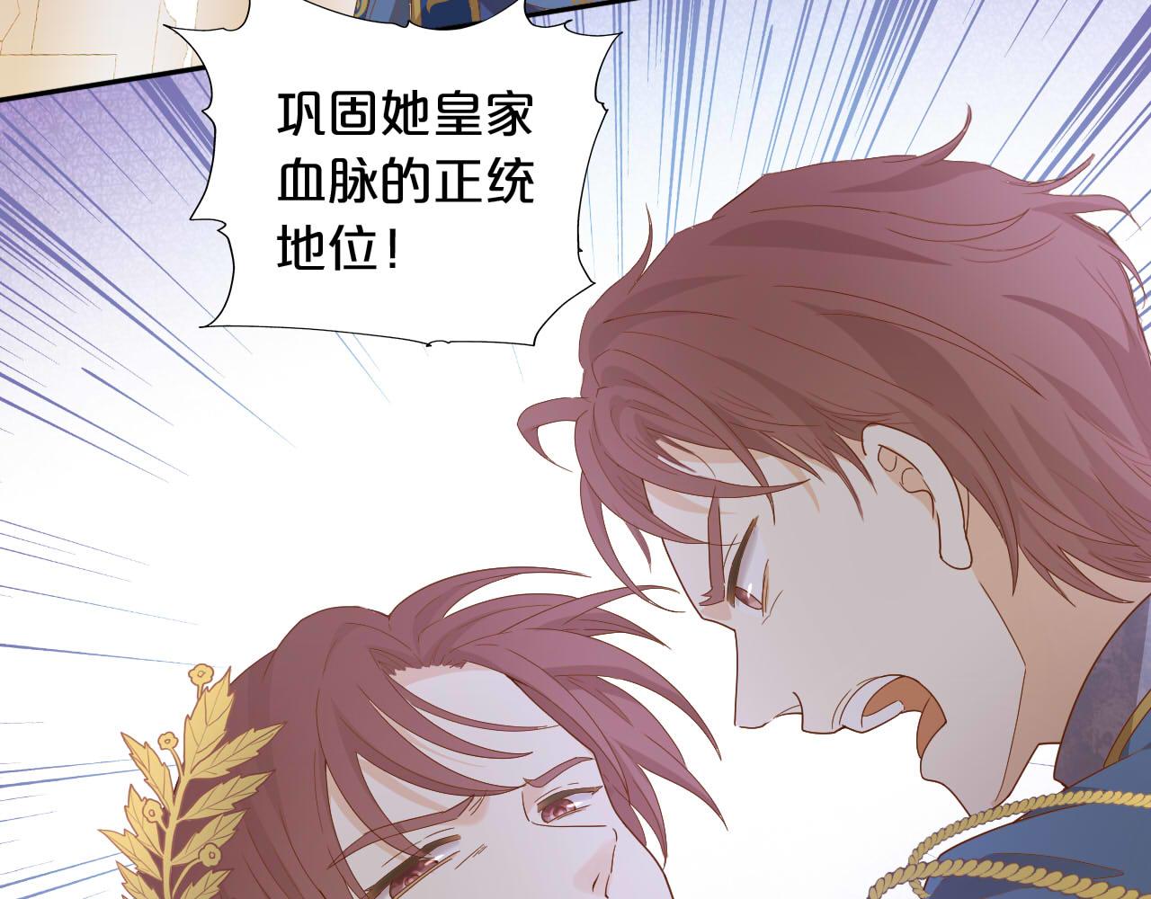 第147话 非分之想95