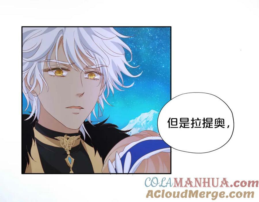 第166话 星河予你80