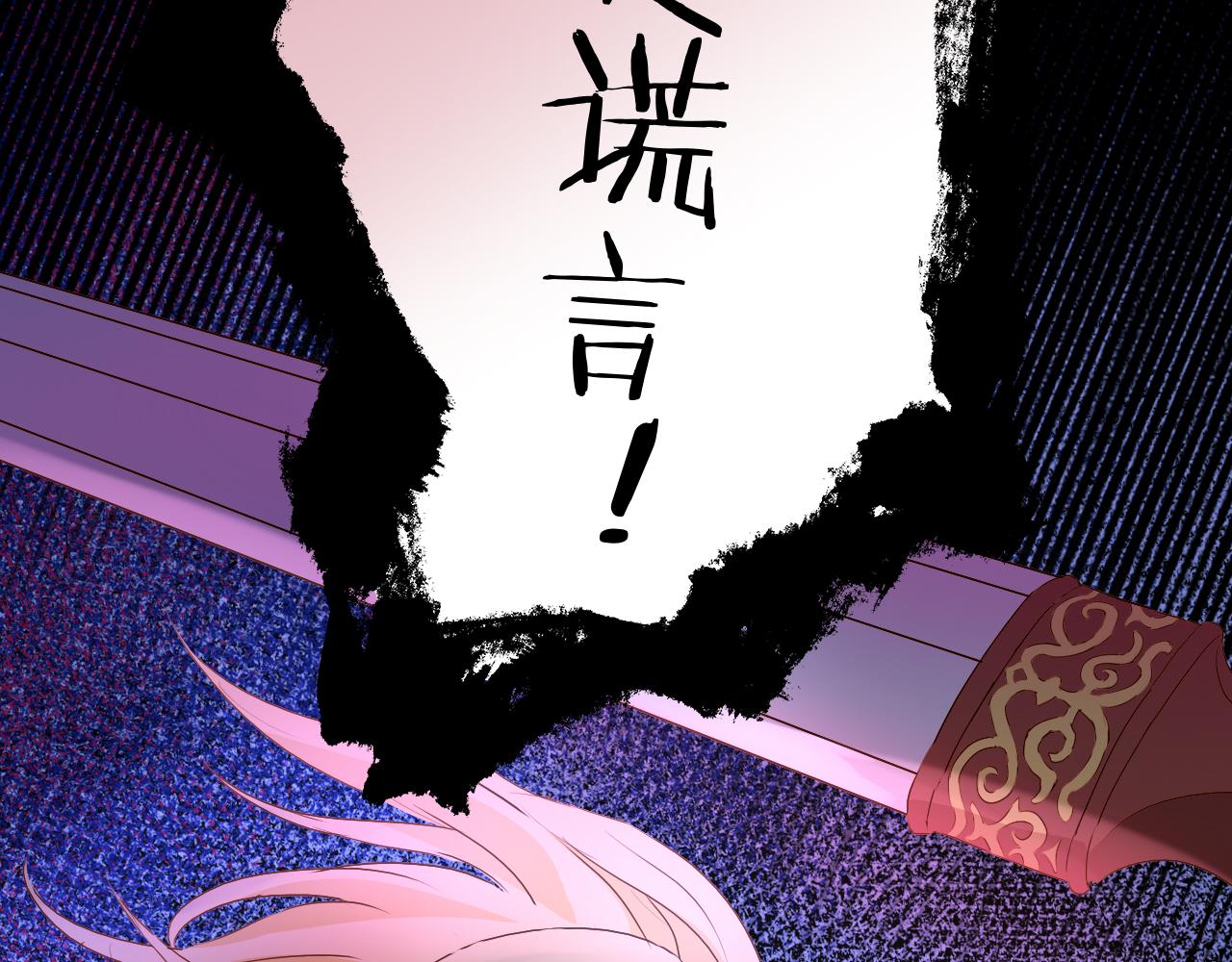 第109话 王者的心脏102