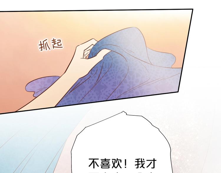 第13话 他的眼神，要吃人！72