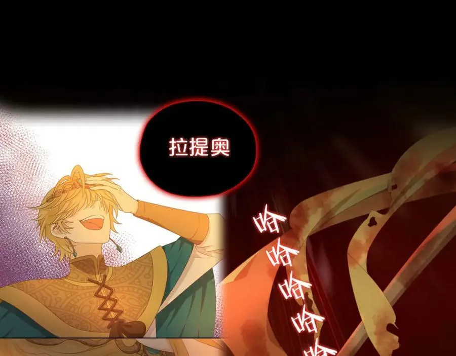 第164话 老师的真意？50