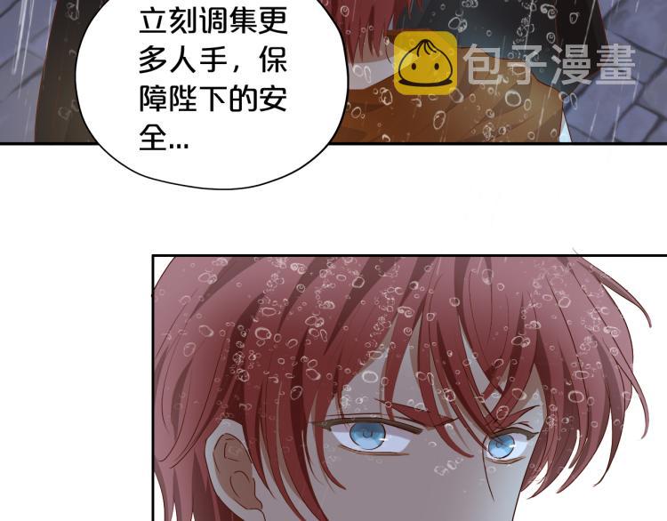 第95话 交给我14
