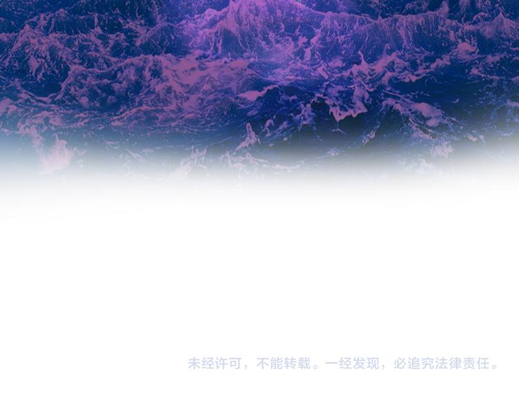 第64话 映入眼瞳的烈焰100