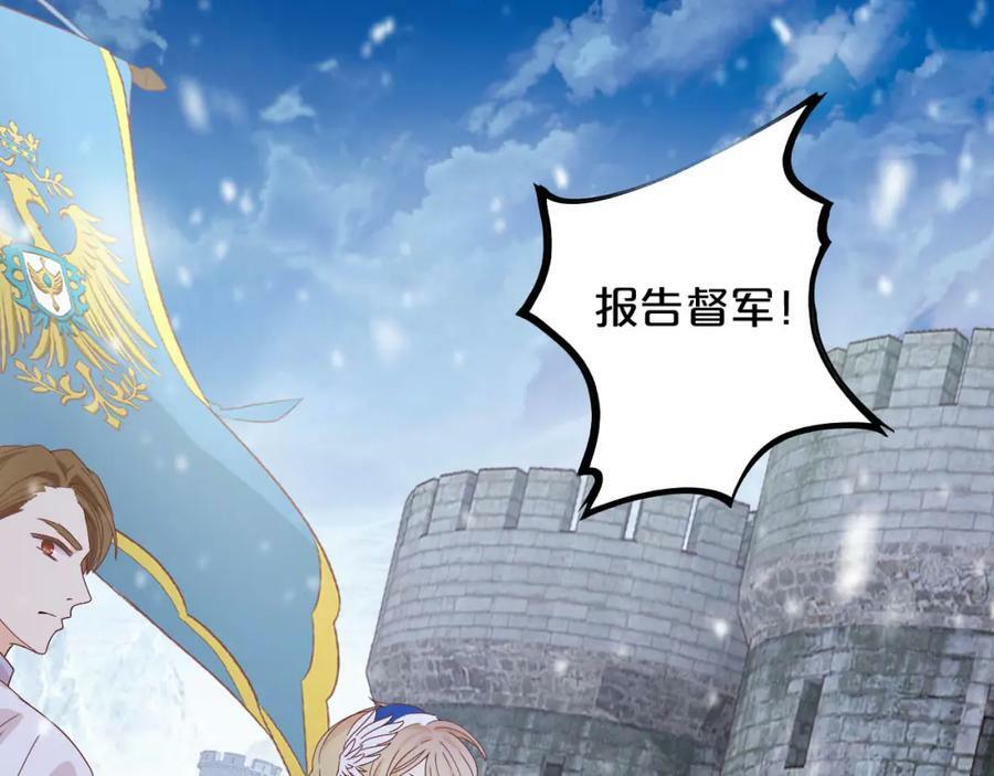 第163话 拉提奥的危机9