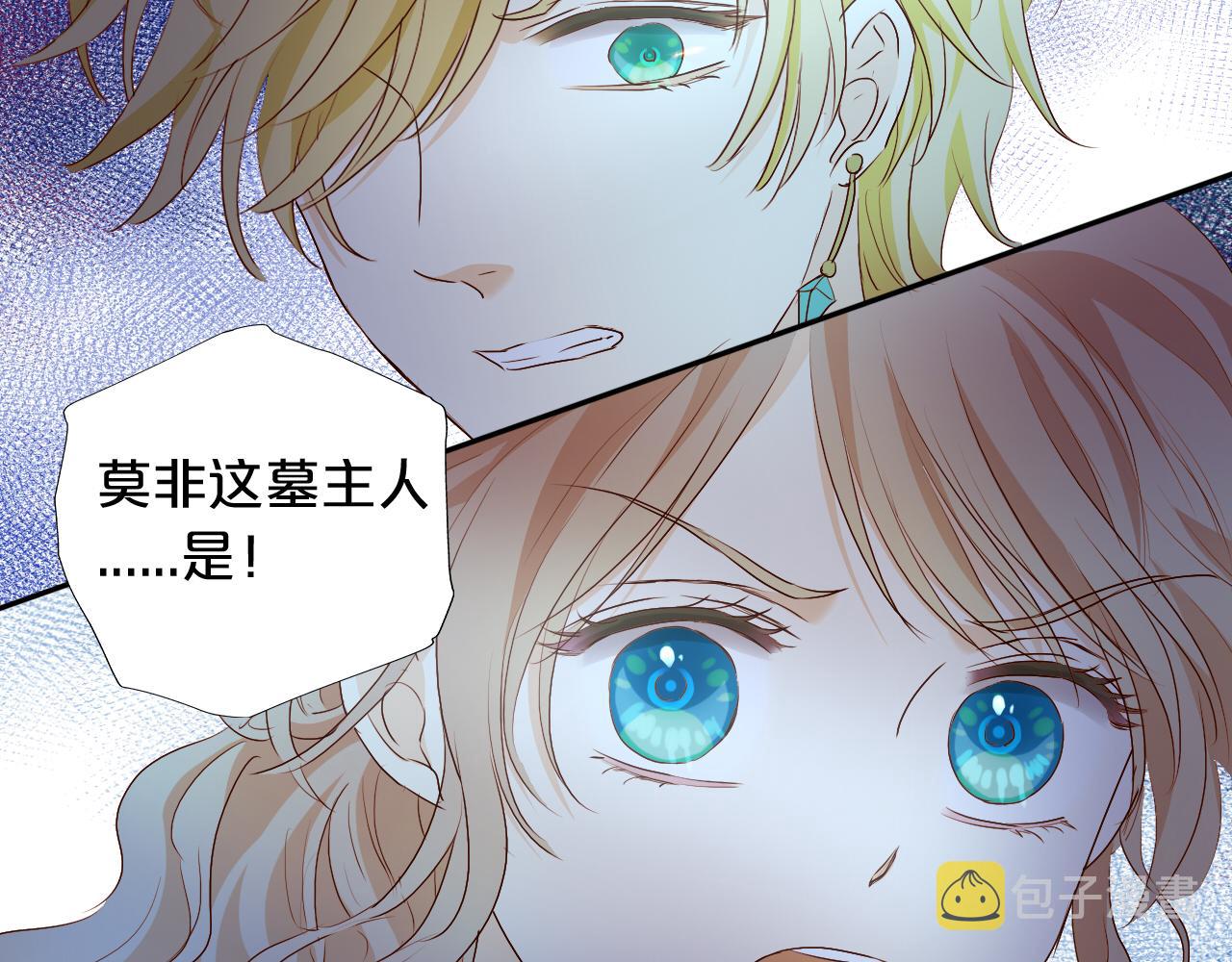 第108话 诱引26