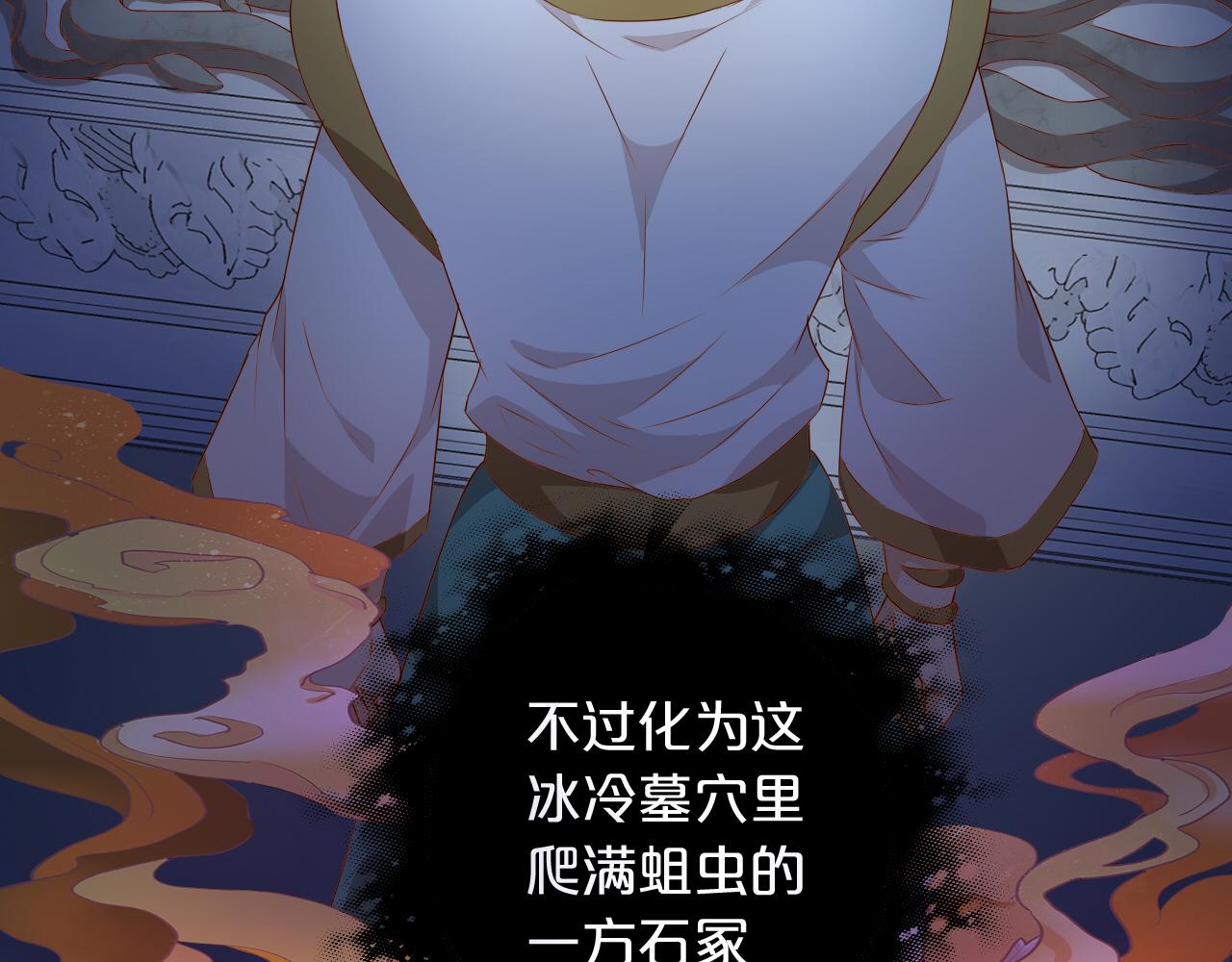 第109话 王者的心脏82