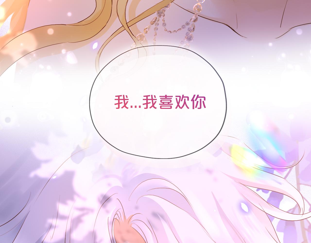 第114话 于爱焰之中69