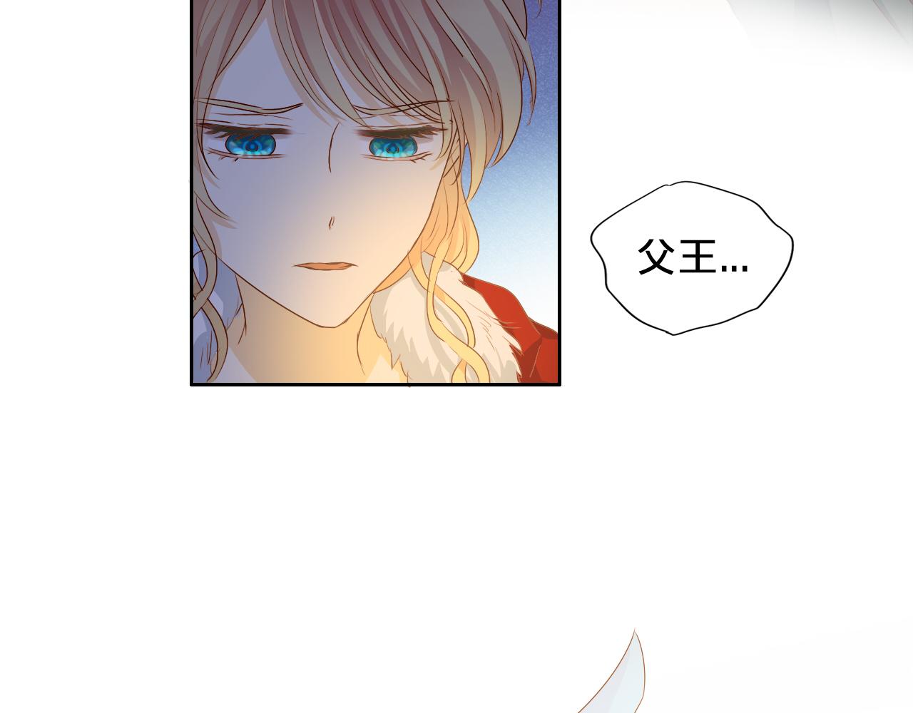第118话 逃走吧，公主殿下73