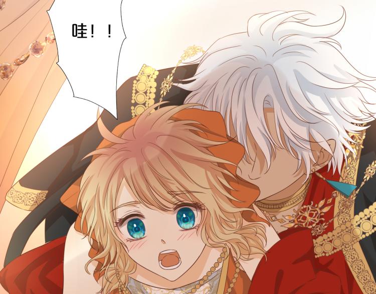 第88话 甜蜜的惩罚73