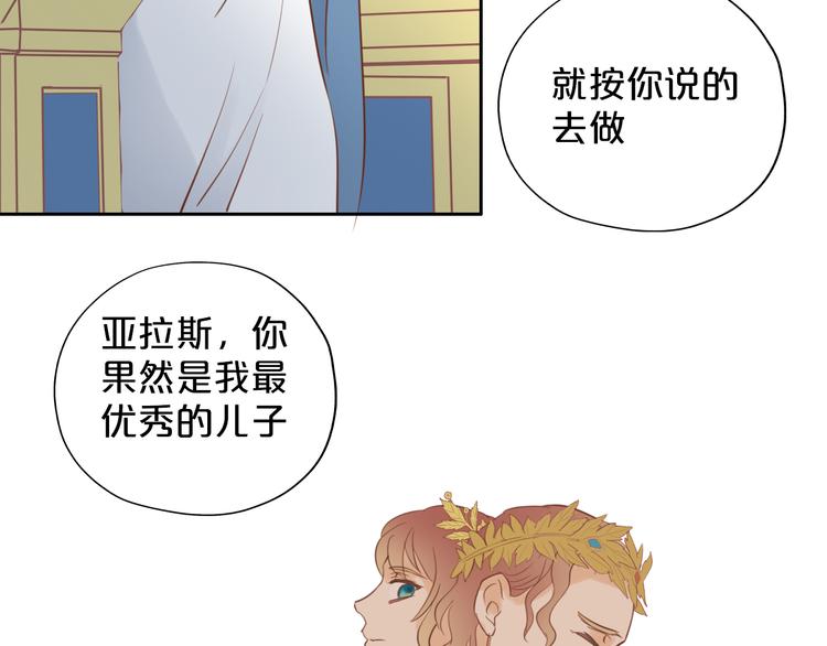 第24话 双胞胎哥哥88