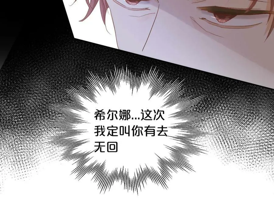 第157话 意外的来信86