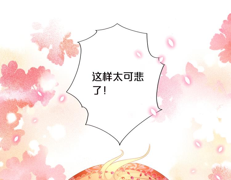 第84话 冷酷还是温柔？38