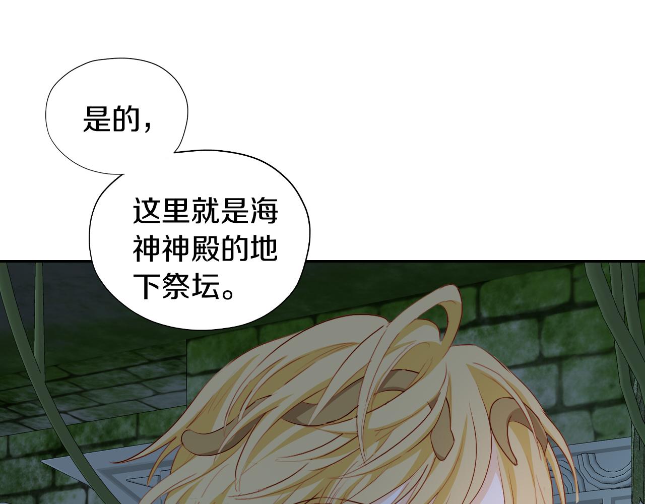 第102话 失踪的恋人27
