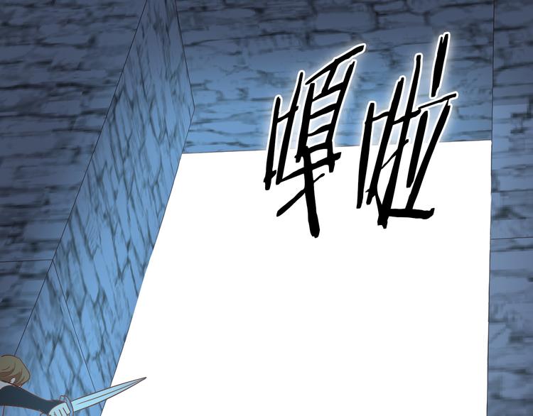 第58话 想活命得听我的！58