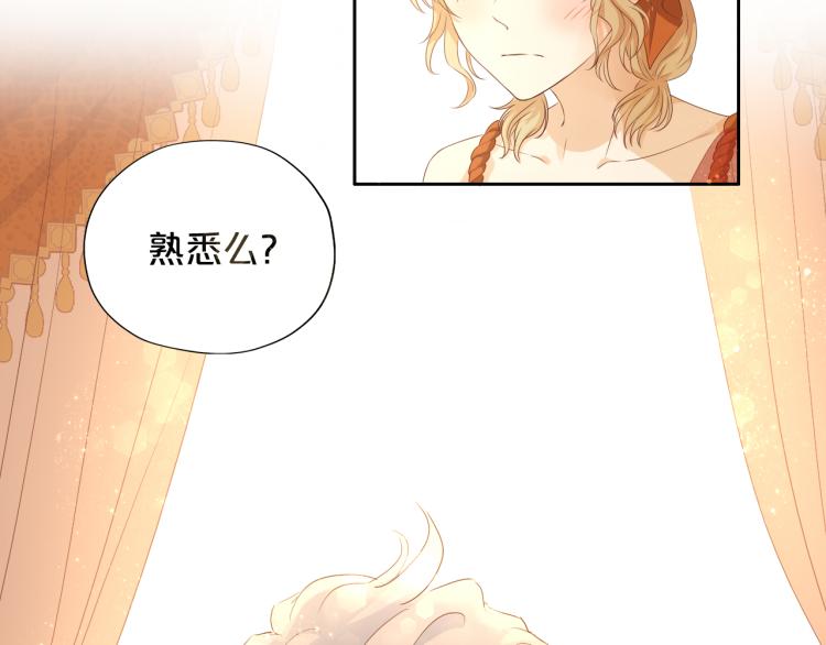 第85话 贴身服侍33