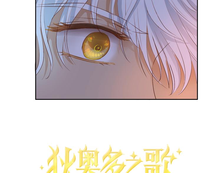 第70话 离她远一点6