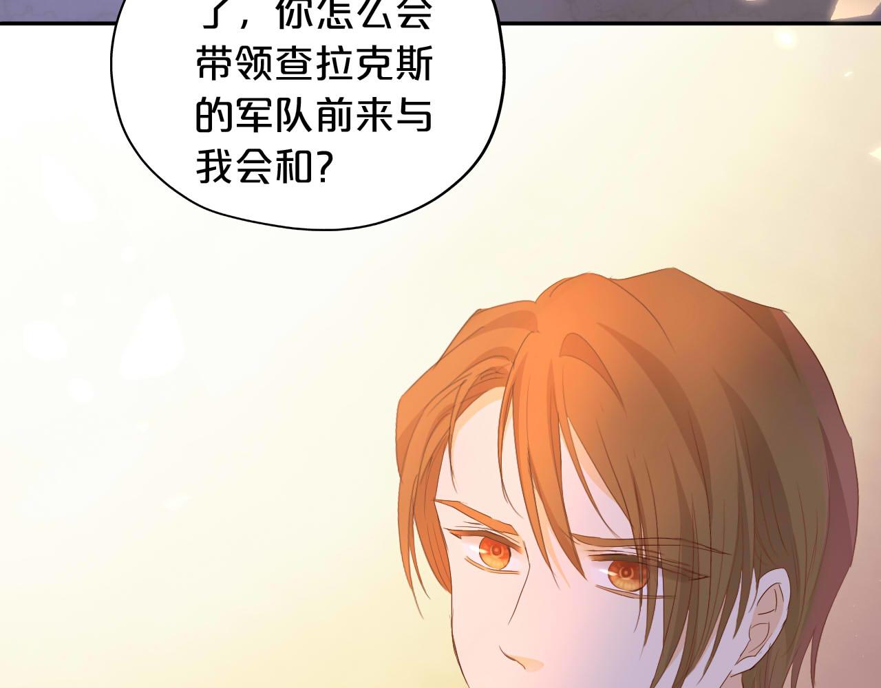 第145话 心之所向75