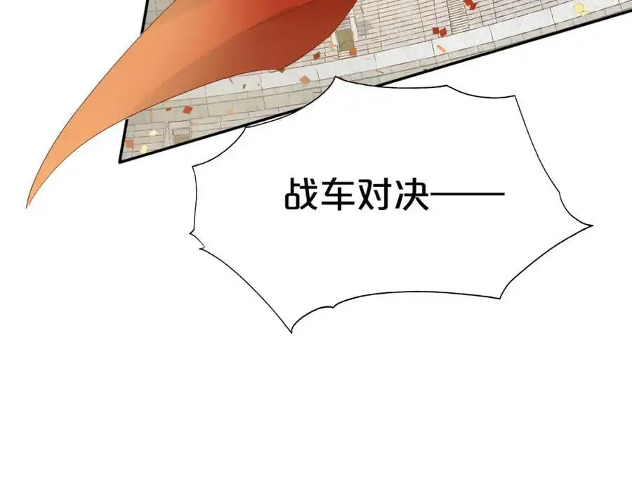 特别篇二03 策马之约99