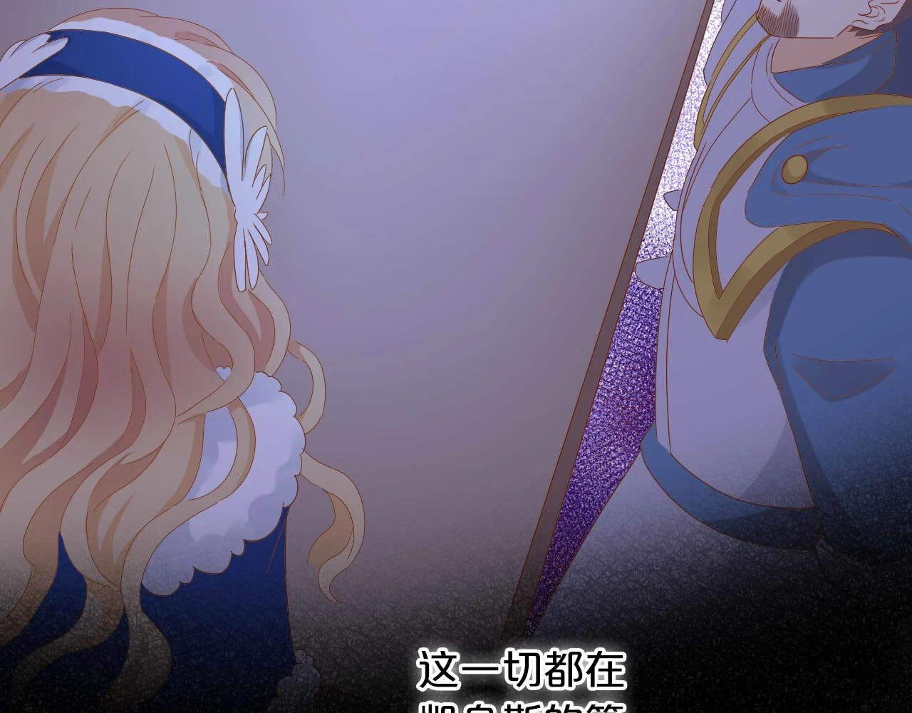第158话 是他？！50