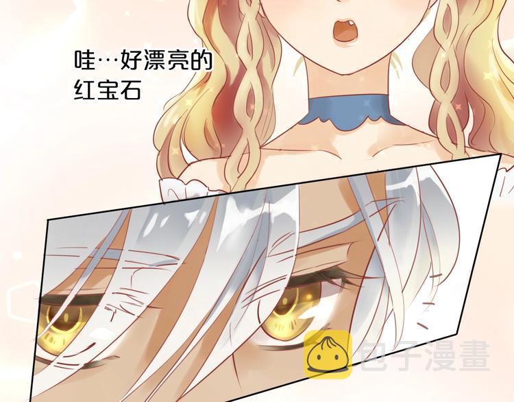 第1话 我要你做我仆人！117