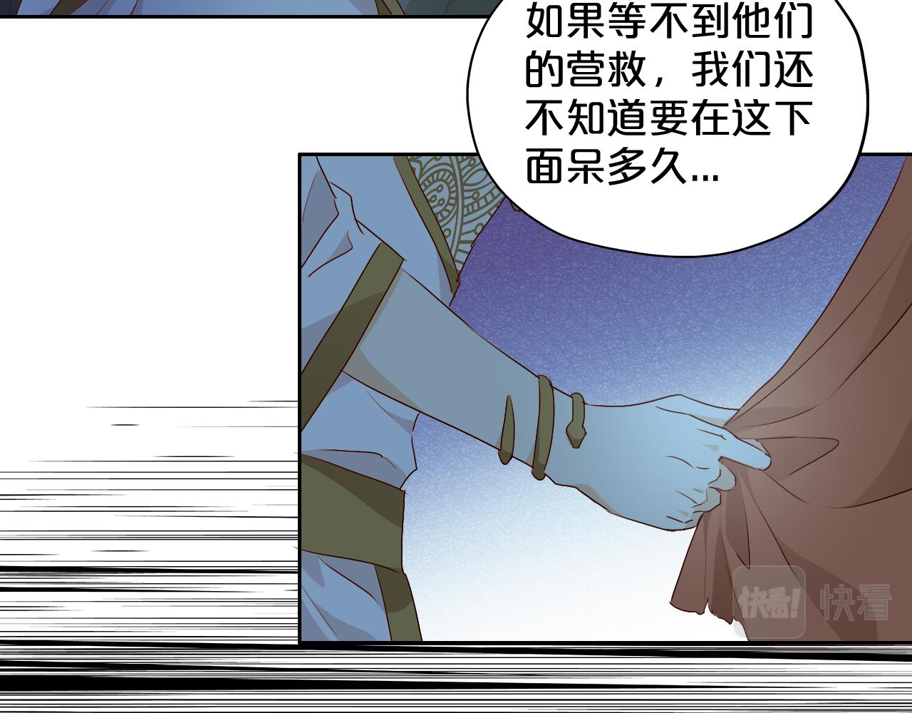 第107话 穴中秘密12