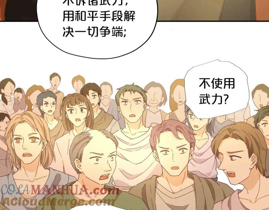 第175话 协议与婚事28