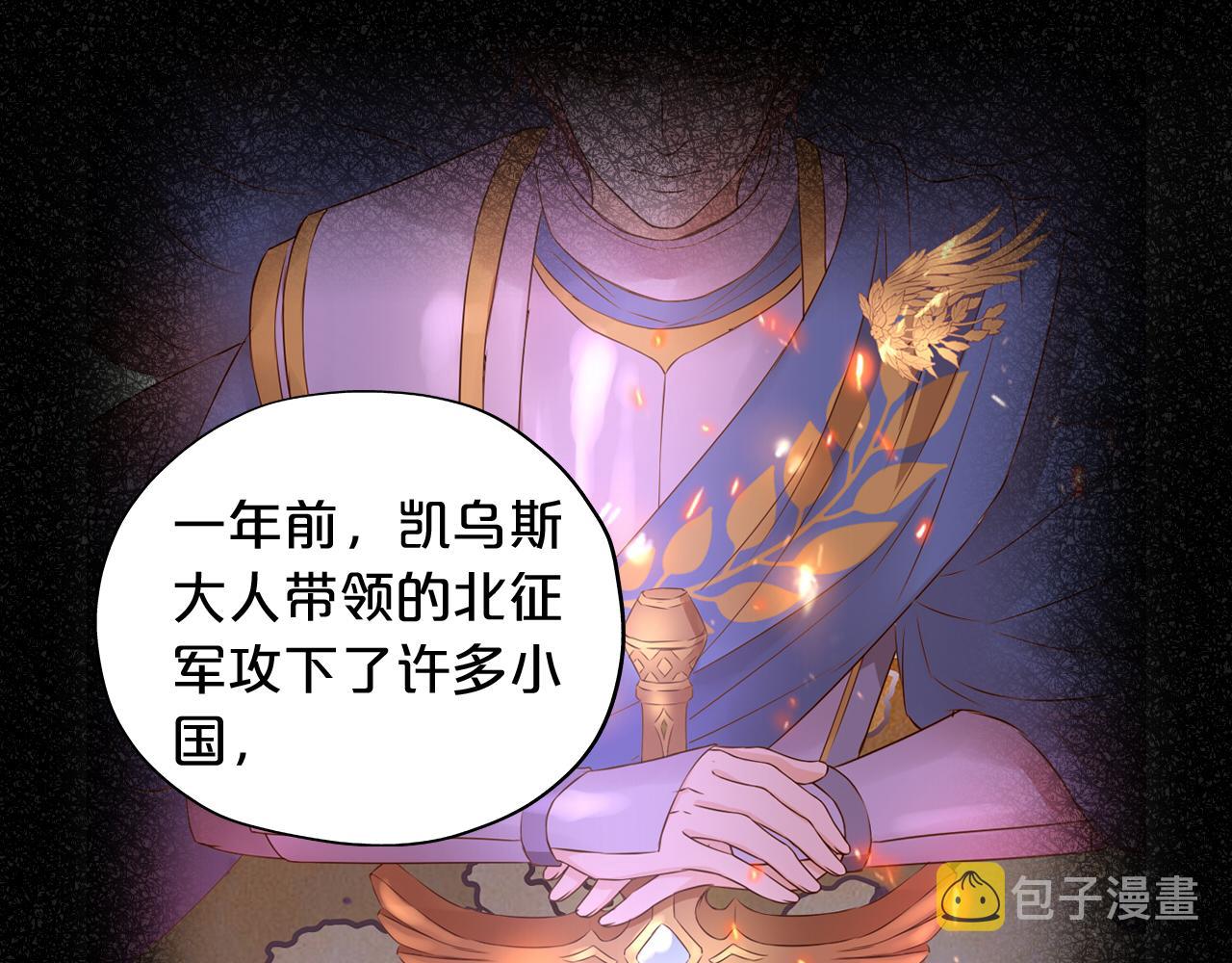 第128话 偷偷的悸动97
