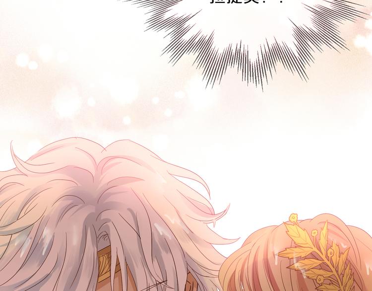 第57话 咬一口80