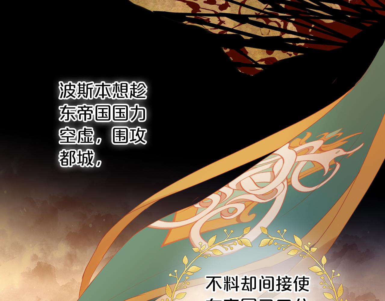 第116话 藏不住的视线1