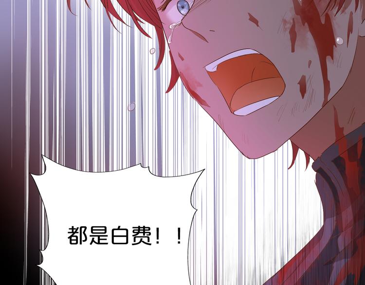 第79话 暴露真身41