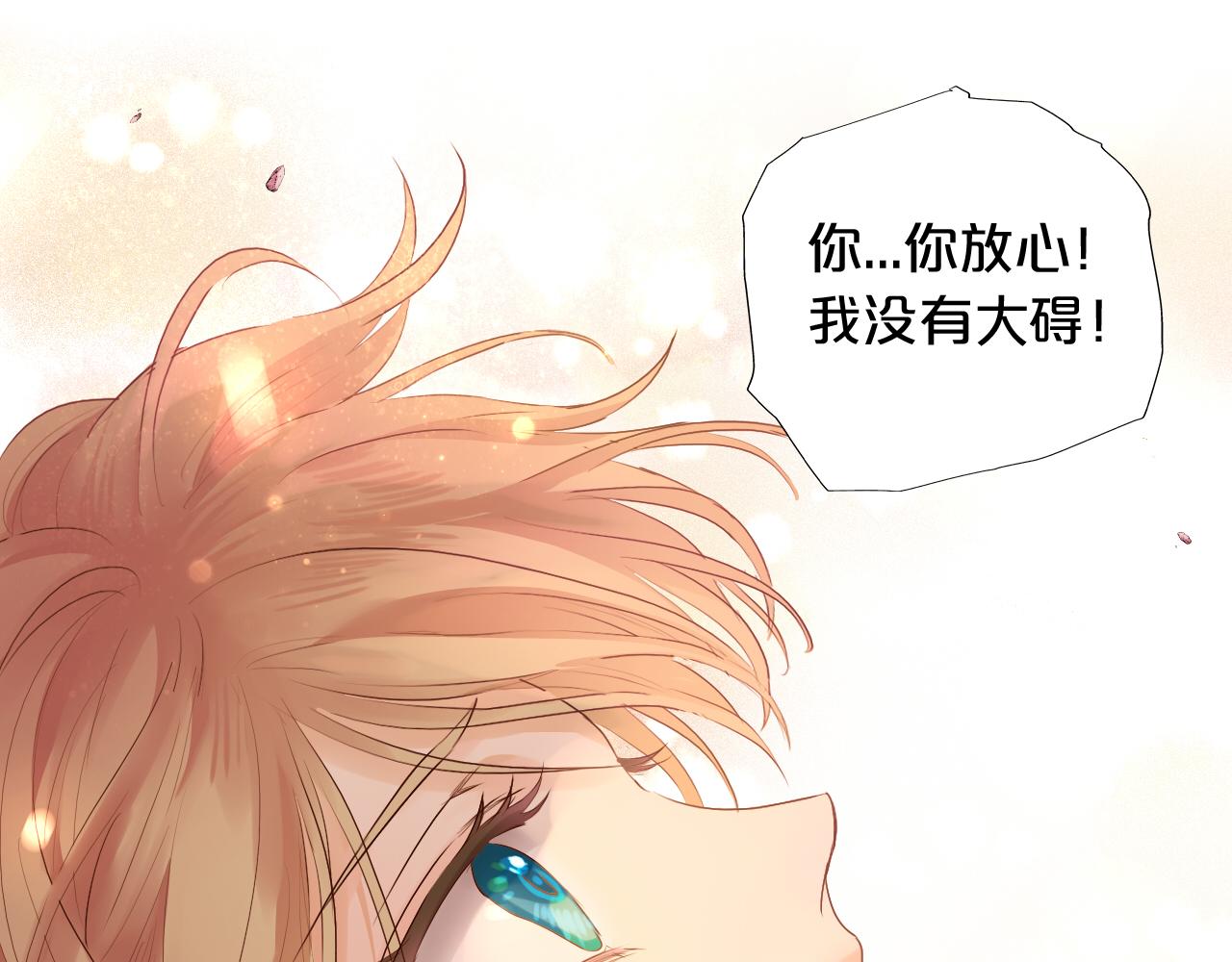 第103话 好想对你说…80