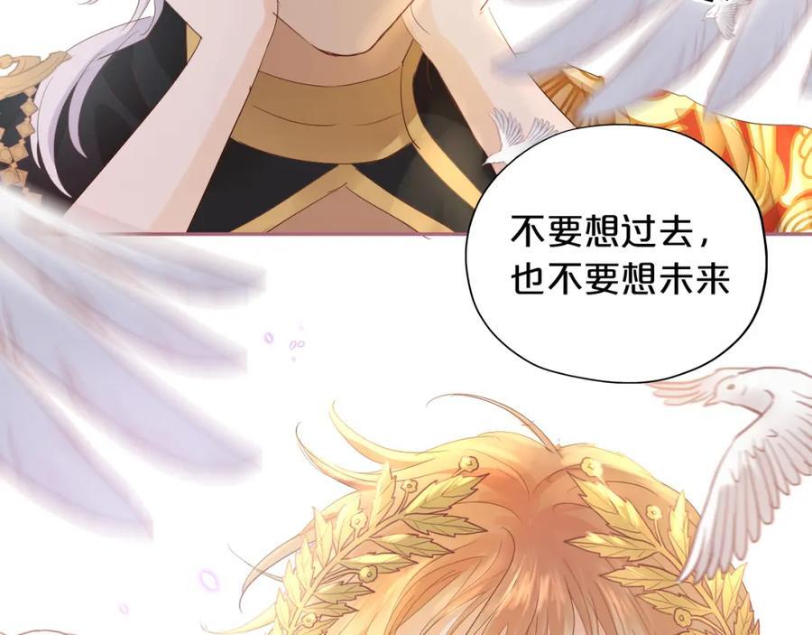 完结篇 流传千年之歌95