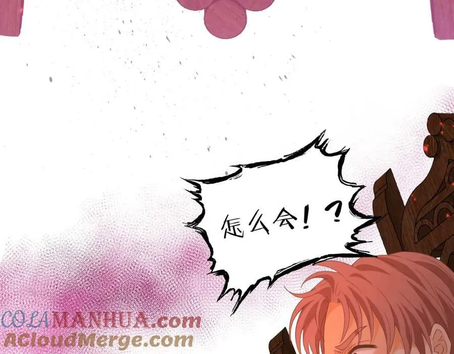 第167话 与狼共舞116