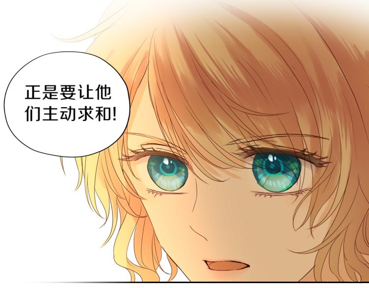 第91话 倾慕的你82