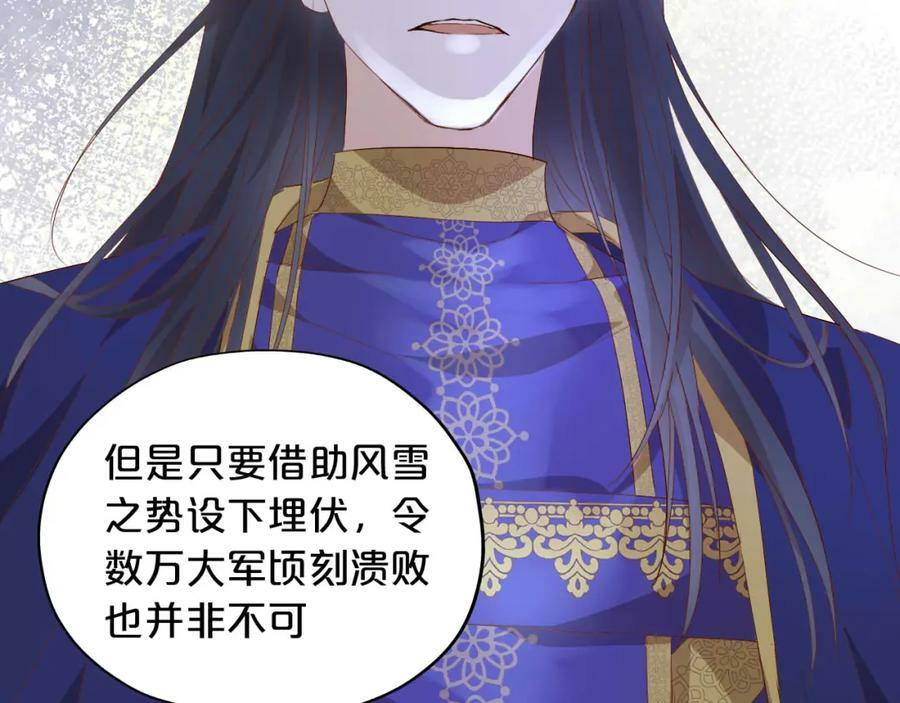 第163话 拉提奥的危机81