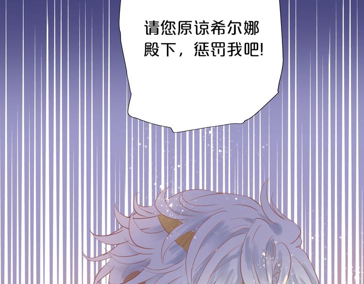 第6话 受“刑”47