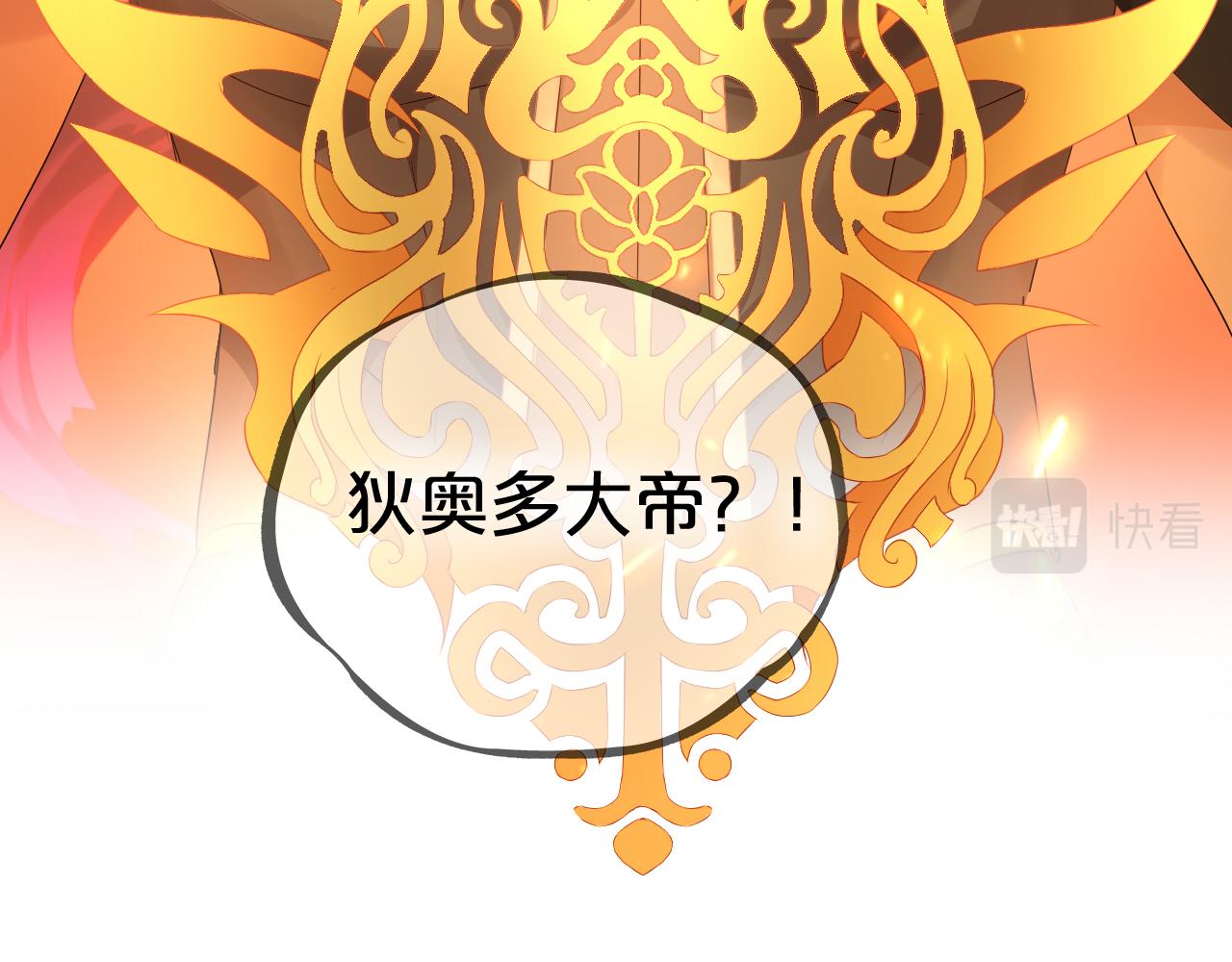 第108话 诱引29