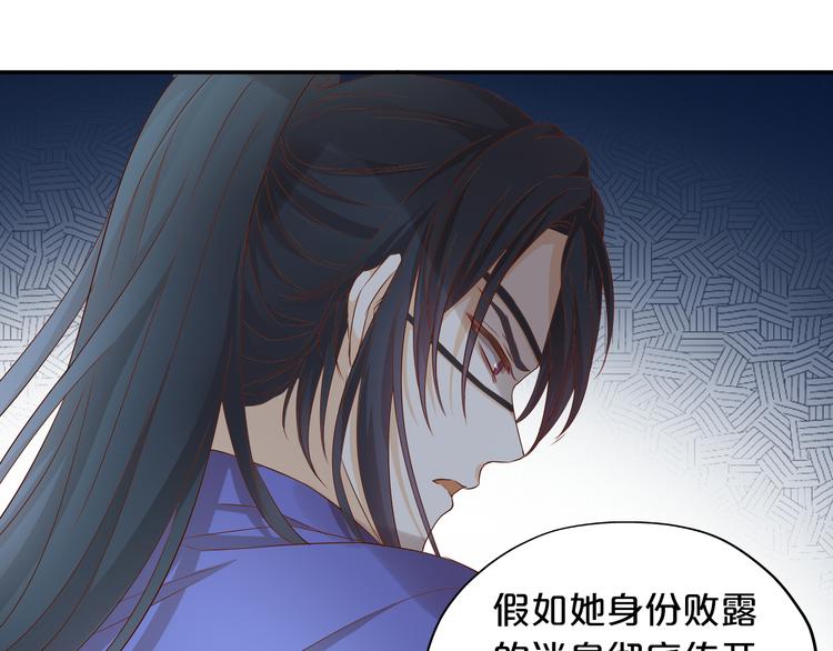 第80话 你是我的！99