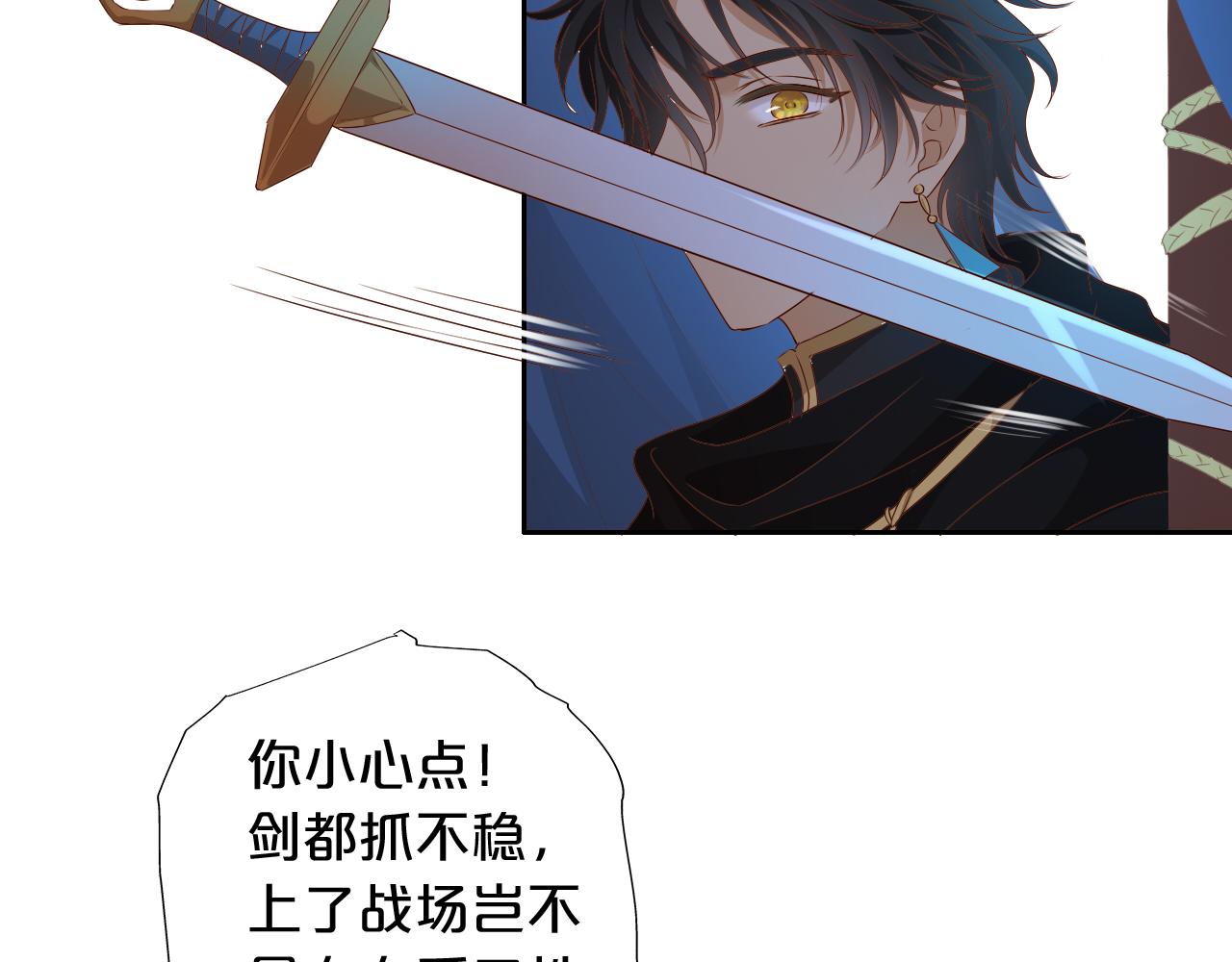 第123话 黑蝶魅影93