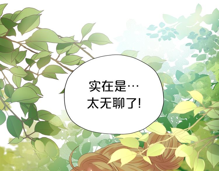 番外 永恒的第一天10