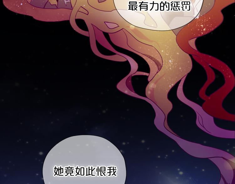 第51话 忏悔的告白16