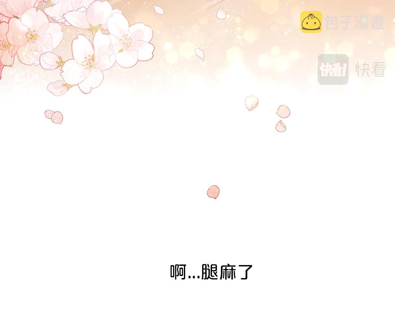 第115话 不一样的他87