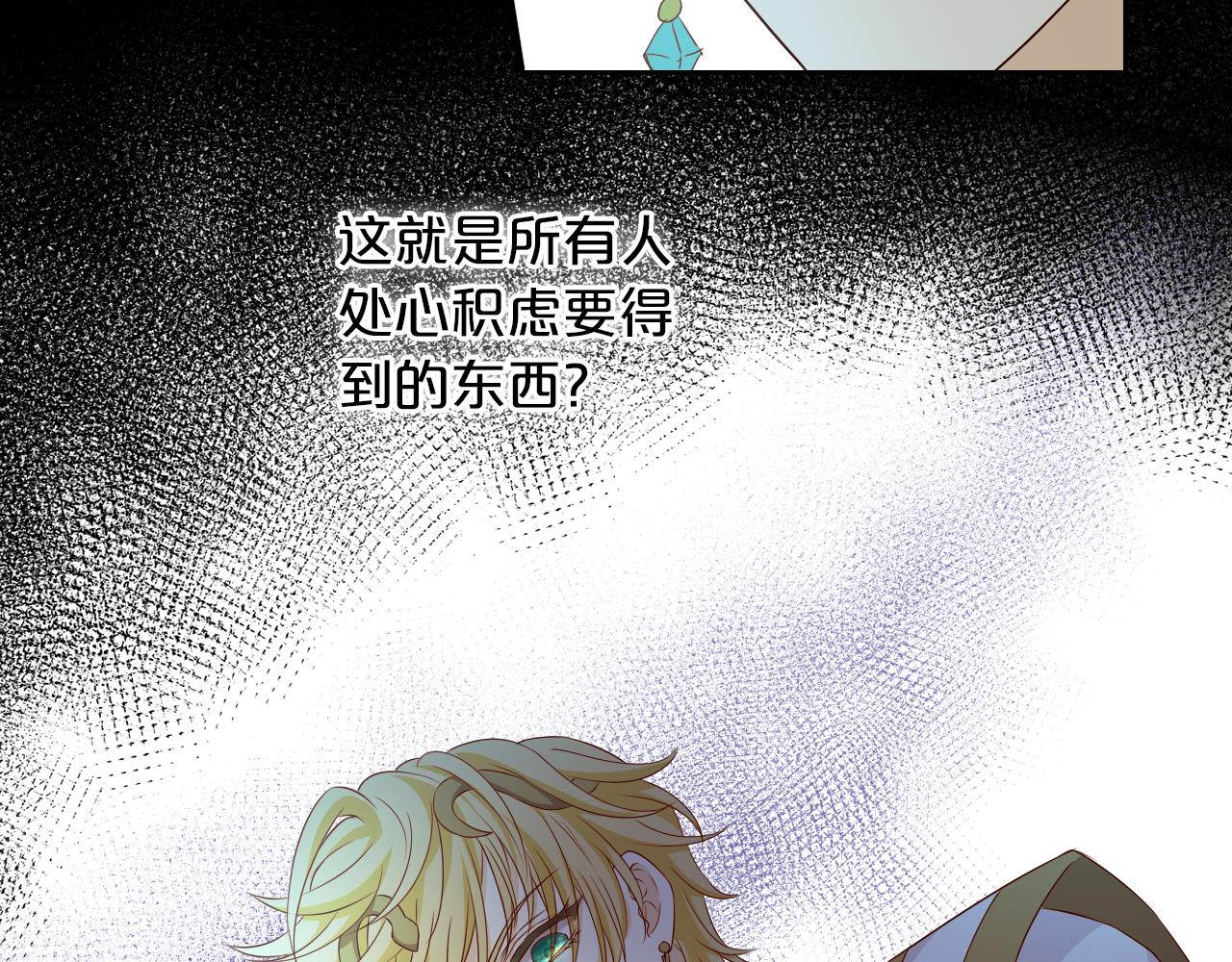 第109话 王者的心脏78