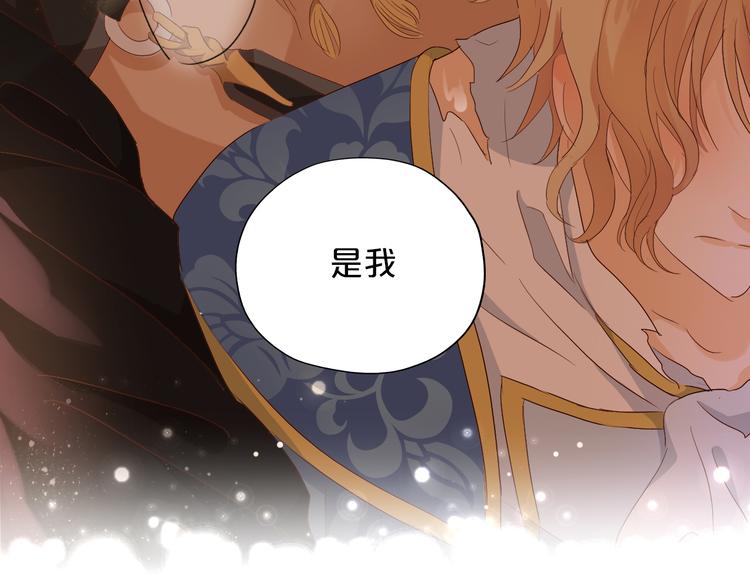 第56话 灼热的你62