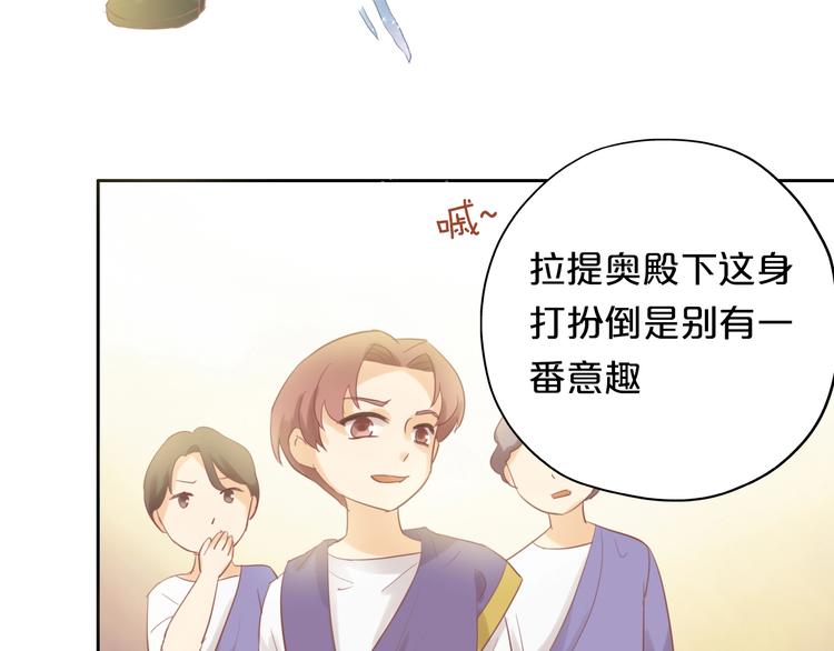 第4话 公主的价值55