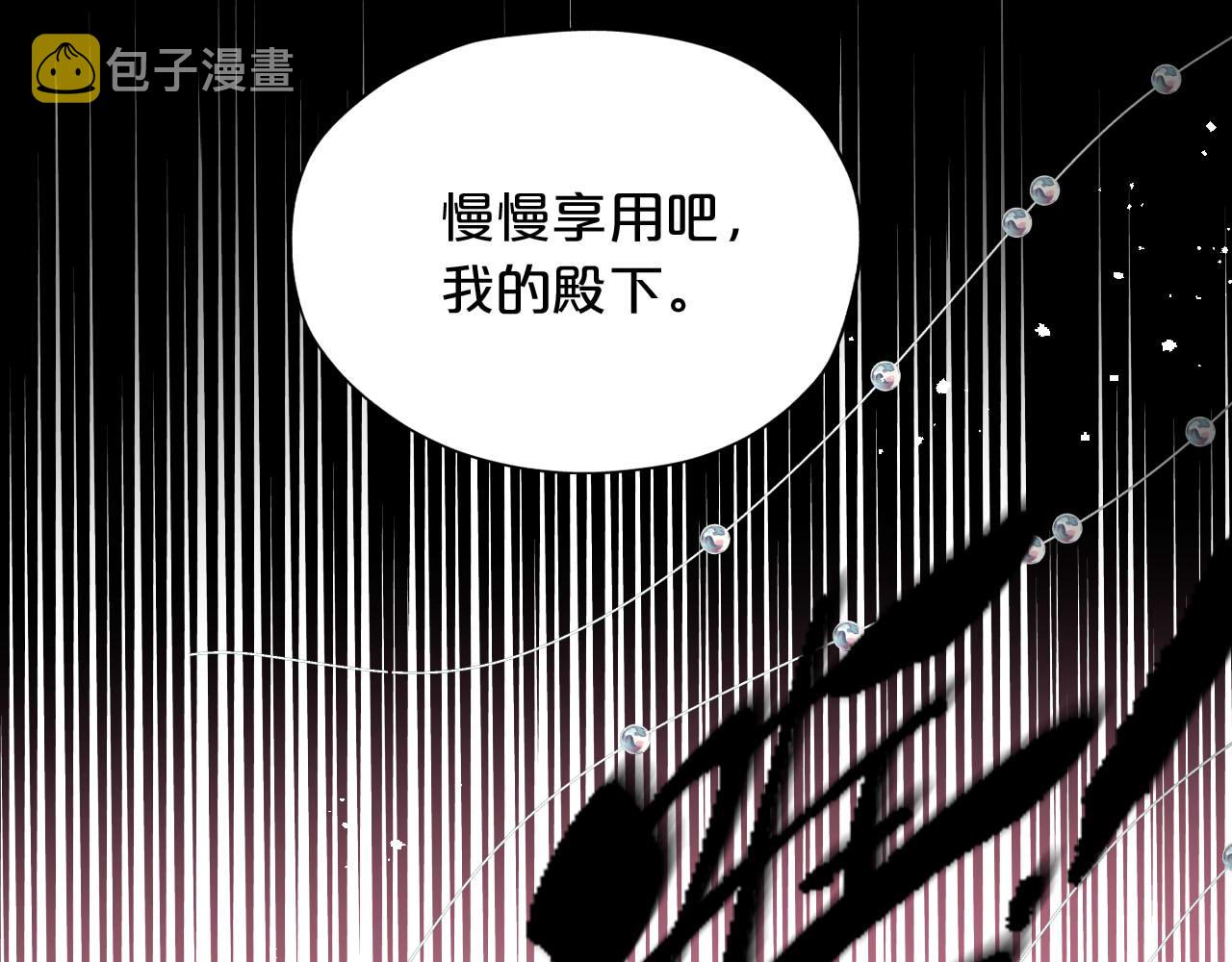 第153话 凄厉的表白68