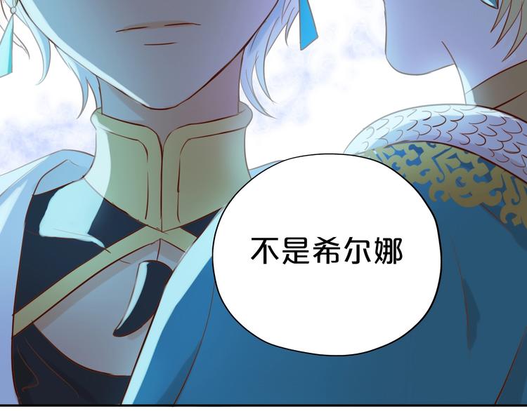 第13话 他的眼神，要吃人！53